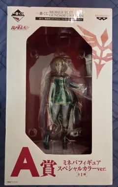 未開封] サンジ Log collection ワンピース A賞 当選品 - メルカリ