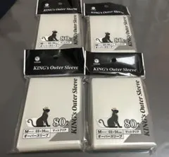 【4個セット】KITOYGER KING's Outer Mサイズ