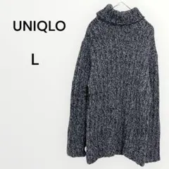 ユニクロ チャンキーニットセーター タートルネック 厚手 ゆったり あったか L