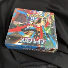 ポケモンカードゲーム インフェルノX 1BOX シュリンク付き　新品未開封品