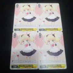 2026年最新】ヴァイスシュバルツ プロモの人気アイテム - メルカリ