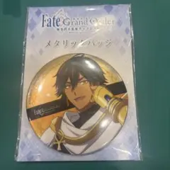 fgo　缶バッジ　オジマンディアス