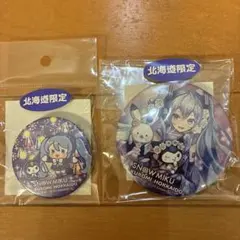 北海道限定 スノーミク クロミ 缶バッジセット