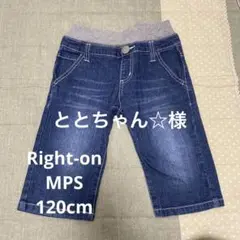 Right-on MPS キッズ 男の子