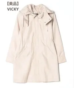 【美品】VICKY ギャバモッズコート スプリングコート ベージュ マウンテン