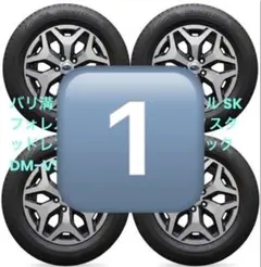 スバル フォレスターSK 純正ホイール スタッドレス 225/60R17 にんにん様専用！スバル フォレスター 純正 225/60R17 スタッドレス