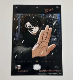 桃源暗鬼 無陀野無人 アニメイト 特典 ブロマイド