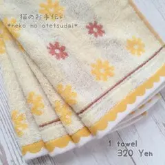 Item thumbnail for item 21027e95-2735-4454-a69d-0566283ee928