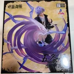 呪術廻戦懐玉・玉折Luminasta 五条悟　虚式「茈」