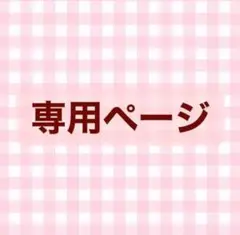 Item thumbnail for item 642c6e55-18ab-4427-ae7b-a9919ba944b2