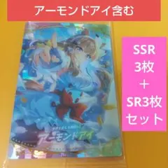 【匿名発送】ウマ娘 プリティーダービー ツインウエハース 第9R まとめ売りのサムネイル
