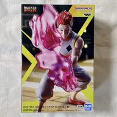 HUNTER×HUNTER ハンターハンター G.I.編　ヒソカ