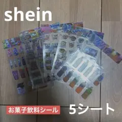 SHEIN お菓子　飲料　シール　5セット