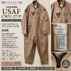 2008年 USAF CWU-27/P 44R 美品 難燃フライトスーツ 希少のサムネイル