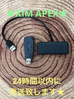 XIMAPEX