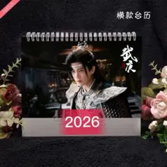 2025年最新】アレン・レン（任嘉倫）の人気アイテム - メルカリ