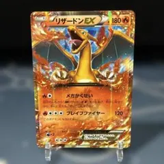 2026年最新】030/XY-P リザードンEXの人気アイテム - メルカリ