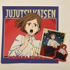 呪術廻戦　セガラッキーくじ