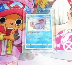 【希少】ヌオー S サン&ムーン ハイクラスパック ウルトラシャイニー