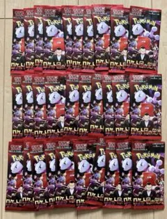 ポケモンカード ロケット団の栄光 1box分 30パック　未開封