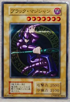 2025年最新】ブラックマジシャン ステンレスの人気アイテム