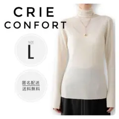 ✨美品✨【クリーコンフォルト】ニット タートル スリット オフホワイト L 薄手