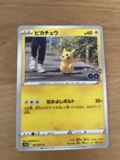 ピカチュウ C S10b Pokémon GO 027/071 - メルカリ