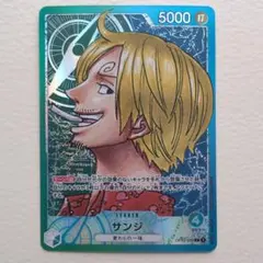 サンジ L リーダーパラレル(リーパラ) OP02-026