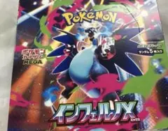 インフェルノX 1BOX分