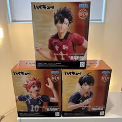 ハイキュー!! ハイプレミアムフィギュア3種セット