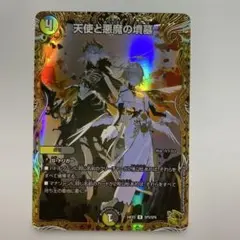 絶対の楯騎士 金トレ 23RP3 SP1/SP5 アブソリュート・シールドナイト