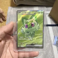 ニャオハex MEGA スタートデッキ100 バトルコレクション 757/742