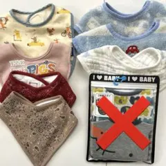 スタイ・よだれかけ 9セット