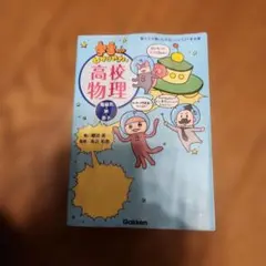 Item thumbnail for item 74b936b8-1543-4d48-9dff-2c85265a37e7