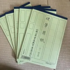 Item thumbnail for item ffad54bd-18a2-45fb-b009-6fb157f6fb35