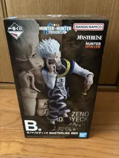 一番くじ HUNTER×HUNTER B賞 ゼノ=ゾルディック