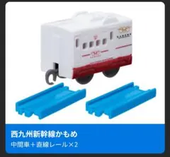 【新幹線14②】西九州新幹線かもめ（中間車＋直線レール×2）