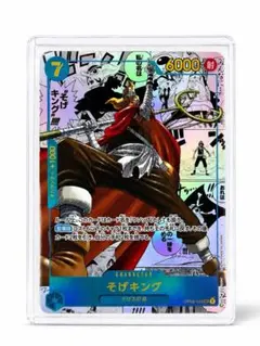 ワンピースカード そげキング コミパラ コミックパラレル 美品 希少のサムネイル