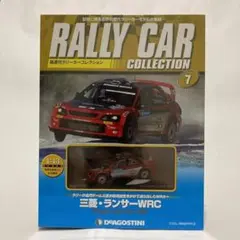 DeAGOSTINI 三菱 ランサー WRC 2005 1/43ミニカー未開封のサムネイル