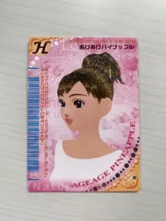 Item thumbnail for item 2e07fba1-447b-4648-9b71-73b33de3e08c