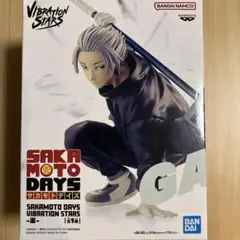 SAKAMOTO DAYS VIBRATION STARS 楽 フィギュア ガク