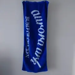 BUMP OF CHICKEN aurora ark タオル