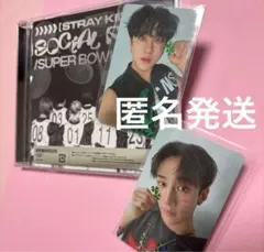 straykids social path バンチャン　チャンビン