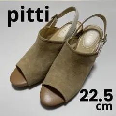 pitti ベージュ オープントゥ サンダル スエード 22.5cmのサムネイル
