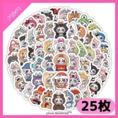 ❤️ラブブ シールセット 25枚【L45】ステッカー