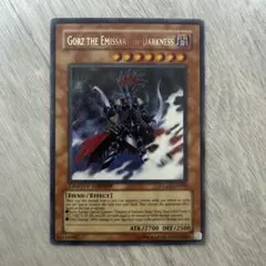 特価】遊戯王 英語版 DLG1版 冥府の使者ゴーズ シークレットレア