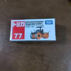 トミカ　77