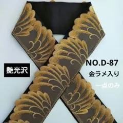 茶色様 リクエスト 3点 まとめ商品