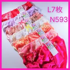 N593 トリコットショーツL7枚セット　まとめ売り　レディースショーツ　　新品