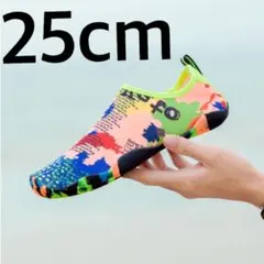 マリンシューズ アクアシューズ ウォーターシューズ カラフル 海 川遊び